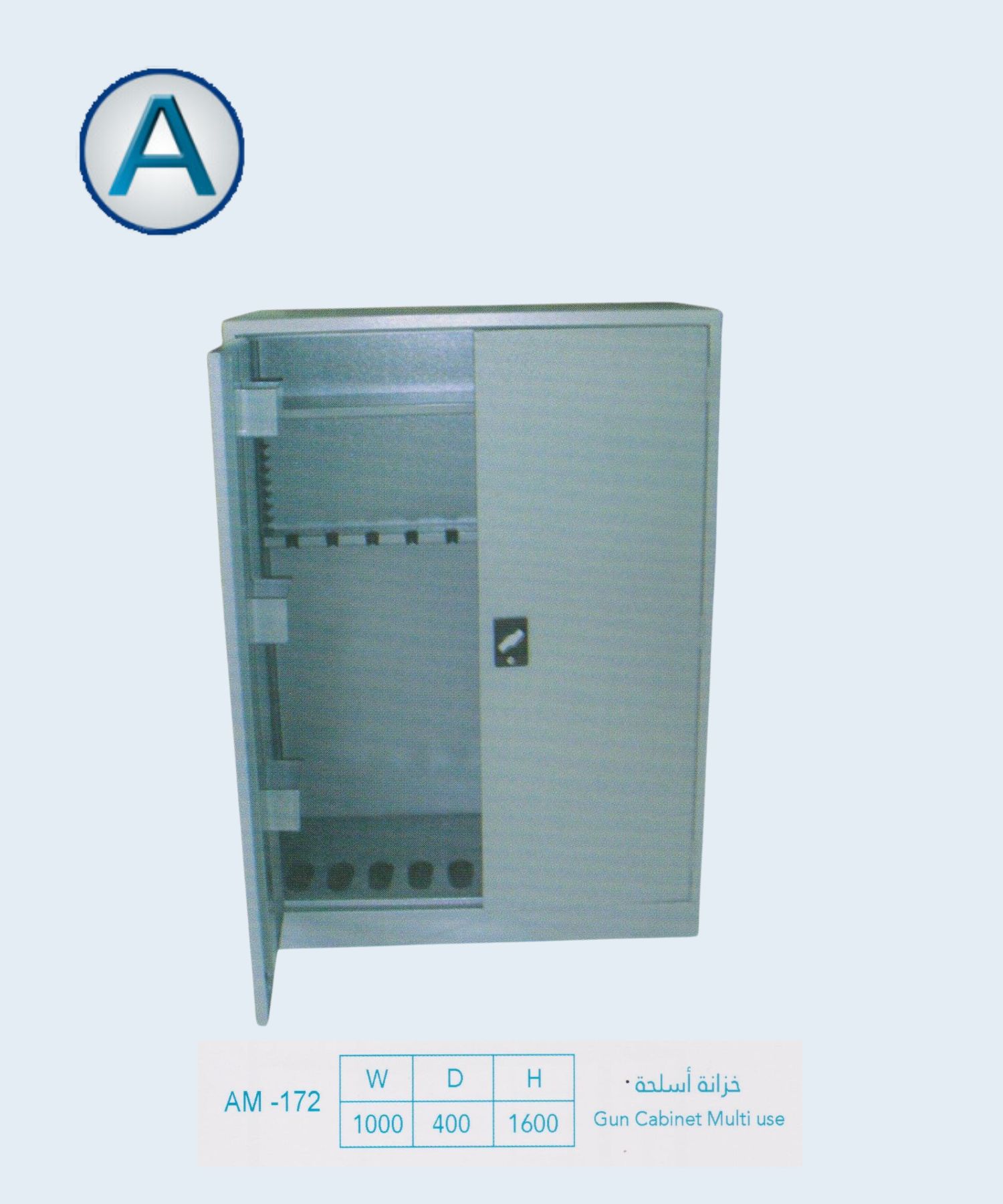 Product 7
